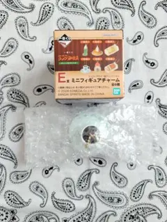 一番くじ　コメダ珈琲店～ほっこりなひととき～　E賞　ミニフィギュアチャーム