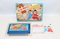 【ファミコン】スーパーチャイニーズ2 ドラゴンキッド 説明書/元箱有り