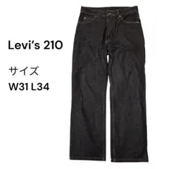 Levi’s 210 リーバイス W31 L34 デニムパンツ ジーンズ