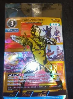 2026年最新】ギャラクシーカップ デッカーの人気アイテム - メルカリ