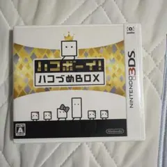 2026年最新】ハコボーイ ハコづめboxの人気アイテム - メルカリ