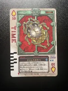 仮面ライダー剣 ラウズカード タイムスカラベ スペード10 - メルカリ