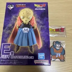 一番くじドラゴンボール　E賞バビディ