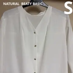 【美品】ナチュラルビューティベーシックVネック フロントボタン長袖ブラウスS