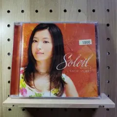 KIRINNPAPA様 リクエスト 2点 まとめ商品