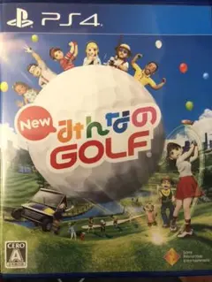New みんなのGOLF