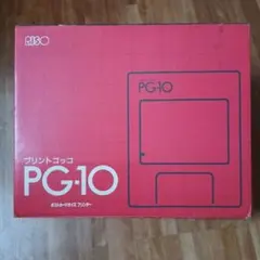 RISO プリントゴッコ PG-10 本体セット 理想科学工業　昭和レトロのサムネイル