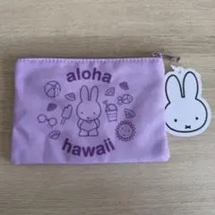 ミッフィー　ミニポーチ　紫