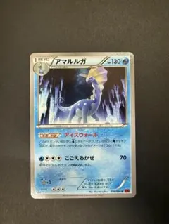 アマルルガ U XY3 ライジングフィスト 026/096