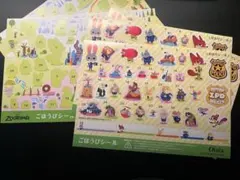 oisix ズートピア　ご褒美シール