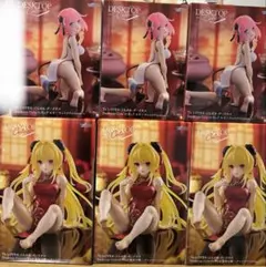 ToLOVEる フィギュア 6体セット