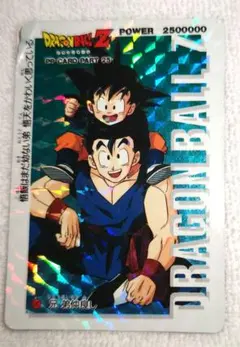 希少・入手困難　ドラゴンボールカードダスPPカードNo1087　アマダ　匿名配送