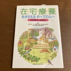 Item thumbnail for item 68c2a683-c808-4a2f-87aa-897babce632c