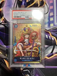 ワンピース　王冠ルフィ　psa10 ジャンプ付録　王冠　ルフィ　p-043