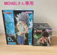 HUNTER x HUNTER D-R C-R フィギュアセット