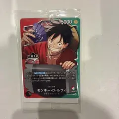 ワンピースカードゲーム モンキー・D・ルフィ OP13-001