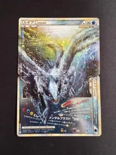 2026年最新】ポケモン ソウルシルバー ルギアの人気アイテム - メルカリ