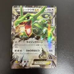 レックウザEX THE BEST OF XY 104/171 Rayquaza ex 2017 Japanese XY: Best of XY #104/171 Holo Price