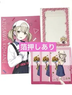 まとめ売り】プロセカ 小豆沢こはね - メルカリ