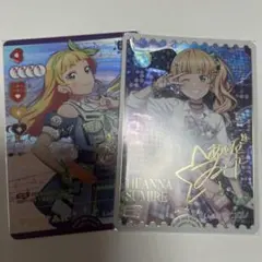 ラブカ スーパ ースター DUO 桜小路きな子 PE P+ 2枚セット - メルカリ