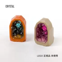レゴ 鉱石 クリスタル 2点セット ブルー ピンク 正規 新品 ミニフィグ用