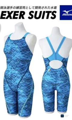 mizunoレディース競泳水着　練習用水着　タフスーツ　LLサイズ