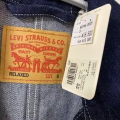 LEVI'S リラックスデニムジャケット Sサイズ