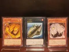 遊戯王】軍貫パーツ①　空母軍貫しらうお型特務艦　うにの軍貫　しらうおの軍貫各3枚