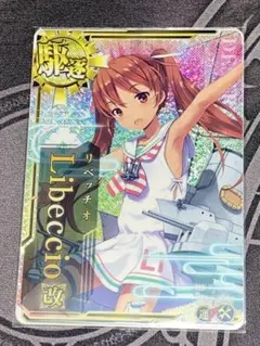 艦これアーケード リベッチオ改 増設 ホロ