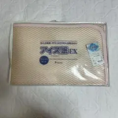 ✨新品・未使用✨ロマンス小杉 アイス眠EX 敷きパッド シングルのサムネイル