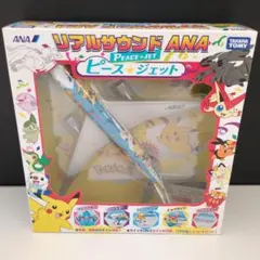 リアルサウンド ANA ピースジェット ポケモン
