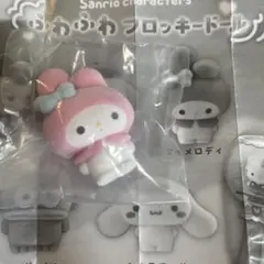 ふわふわフロッキードール　マイメロディ