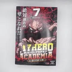 ヒロアカ リミックス版 7巻 アニメイト特典 ビジュアルボード付き