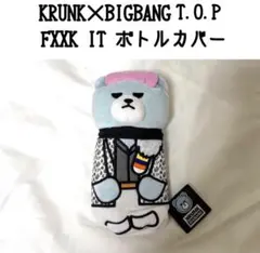 2026年最新】BigBang ぬいぐるみ topの人気アイテム - メルカリ