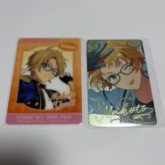 あんスタ 遊木真 まとめ売り