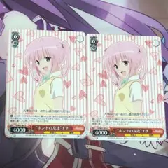 2026年最新】ヴァイス “友だちと一緒なら!”ナガの人気アイテム - メルカリ
