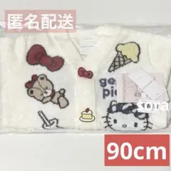 新品 ジェラートピケONLINE限定UNISEXハートジャガードカーディガン