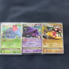 ポケモンカードセット モジャンボX ムウマージX カバルドンX