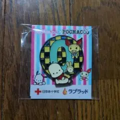 けんけつちゃん×ポチャッコ ピンバッジ