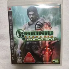 バイオニック コマンドー　PS3