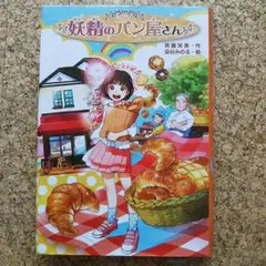 Item thumbnail for item 18fb2eca-4b3f-42d2-9a60-c36bb38344fe