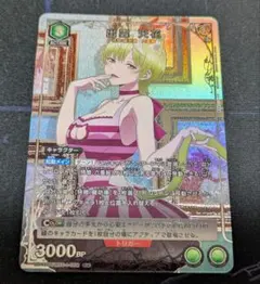 ユニオンアリーナ 出雲天花 パラレル 魔都精兵のスレイブ - メルカリ