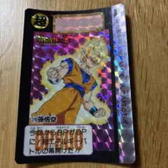 ドラゴンボールZ カードダス 378 孫悟空