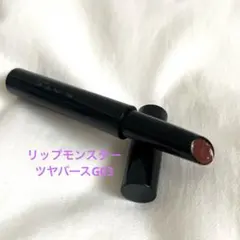 ケイトリップモンスター　 ツヤバース　G03