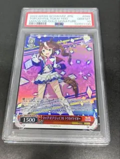 2026年最新】ウマ娘 ヴァイスシュヴァルツ サインの人気アイテム