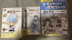 銀魂一番くじ D賞 H賞 G賞 まとめ売り