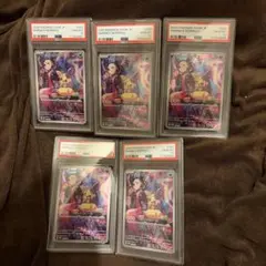PSA10 マリィのモルペコ AR sv0M 020/019 5連番 - メルカリ