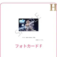福山梨乃 フォトカード F
