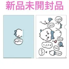 新品 ちいかわ なんでェ？ハチワレのクリアファイル