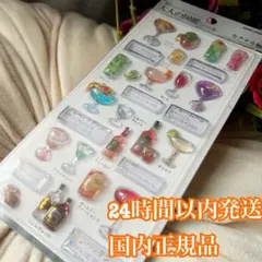 3Dビジュアルコレクション　大人の図鑑シリーズ　カクテル編